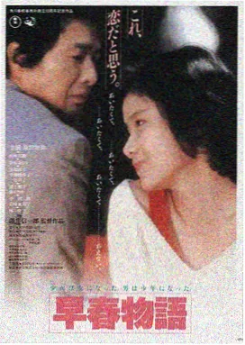 人妻日本电影 雨天的书信 剧照