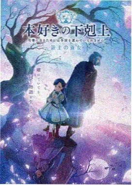 日本家庭伦理电影 海边的第七通电话 剧照